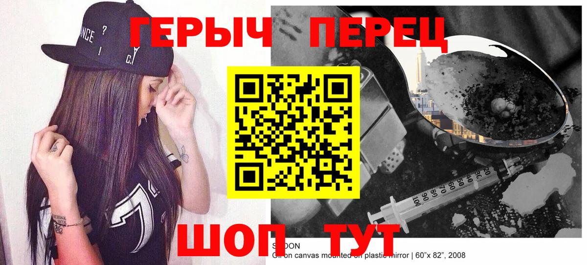 Брянск  Героин Афган  Вход с VPN 