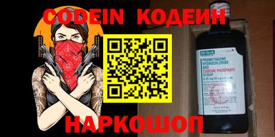 ПСИЛОЦИБИНОВЫЕ ГРИБЫ Сланцы