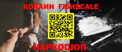 мефедрон VHQ Славянск-на-Кубани
