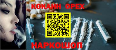 ПСИЛОЦИБИНОВЫЕ ГРИБЫ Сланцы