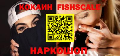 ПСИЛОЦИБИНОВЫЕ ГРИБЫ Сланцы