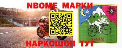 ПСИЛОЦИБИНОВЫЕ ГРИБЫ Сланцы