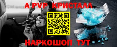 мефедрон VHQ Славянск-на-Кубани