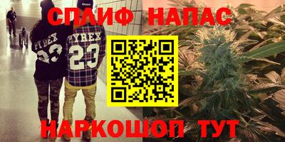мефедрон VHQ Славянск-на-Кубани
