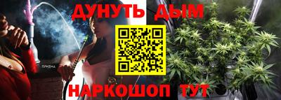 мефедрон VHQ Славянск-на-Кубани