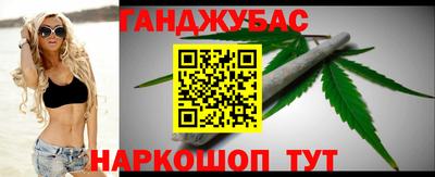 мефедрон VHQ Славянск-на-Кубани