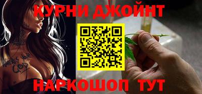 мефедрон VHQ Славянск-на-Кубани