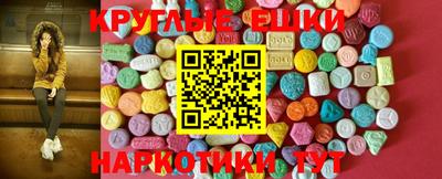 мефедрон VHQ Славянск-на-Кубани