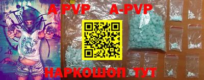 мефедрон VHQ Славянск-на-Кубани