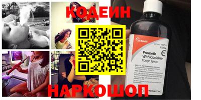 ALPHA PVP Славгород