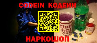 ПСИЛОЦИБИНОВЫЕ ГРИБЫ Сланцы