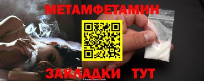 ПСИЛОЦИБИНОВЫЕ ГРИБЫ Сланцы