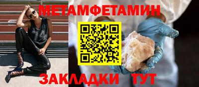ПСИЛОЦИБИНОВЫЕ ГРИБЫ Сланцы