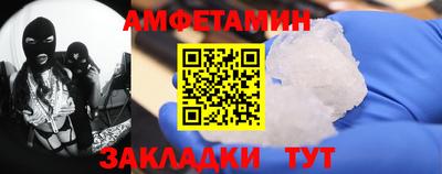 мефедрон VHQ Славянск-на-Кубани