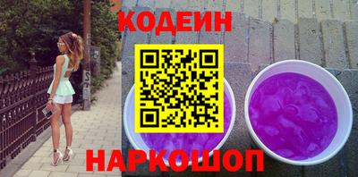 ПСИЛОЦИБИНОВЫЕ ГРИБЫ Сланцы