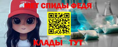 мефедрон VHQ Славянск-на-Кубани