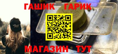 мефедрон VHQ Славянск-на-Кубани