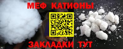 ALPHA PVP Славгород