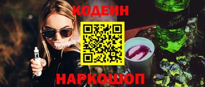 мефедрон VHQ Славянск-на-Кубани