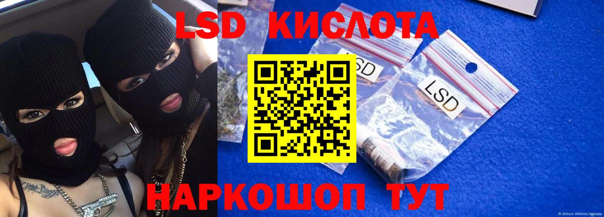 ЛСД экстази ecstasy Брянск