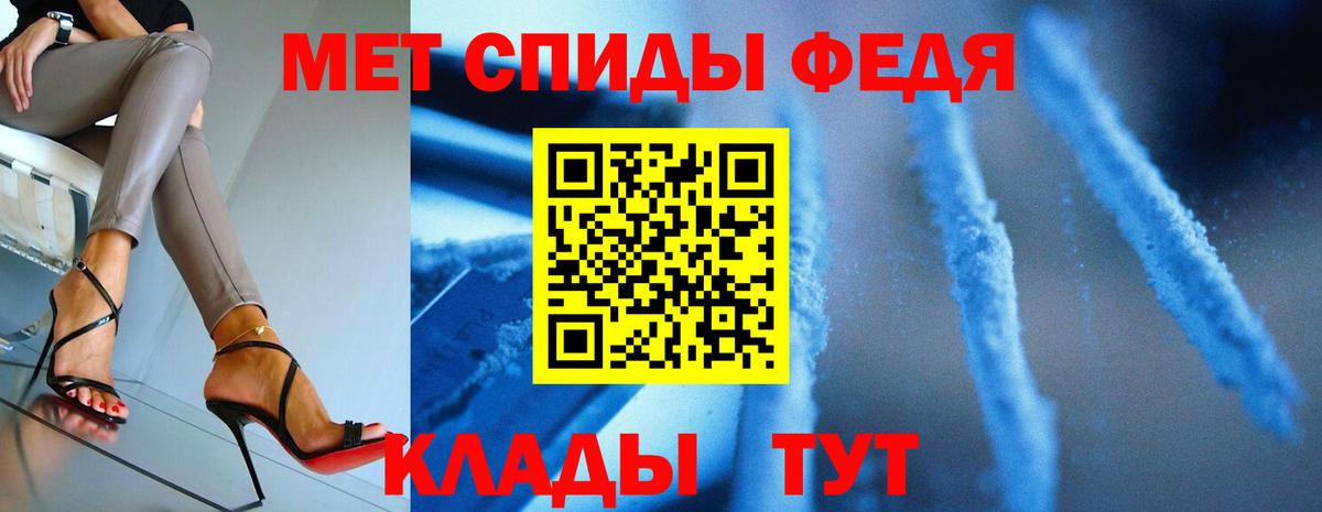 Первитин Декстрометамфетамин 99.9%  Первитин Декстрометамфетамин 99.9%  Метамфетамин  Вход с VPN  Брянск 