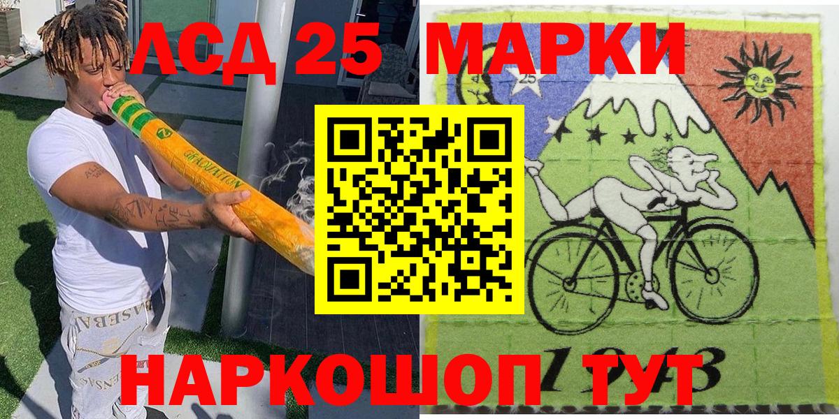 Марки N-bome 1,5мг  Марки N-bome 1,5мг  Вход с VPN  Брянск 