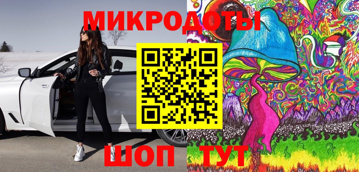 Галлюциногенные грибы MAGIC MUSHROOMS Брянск