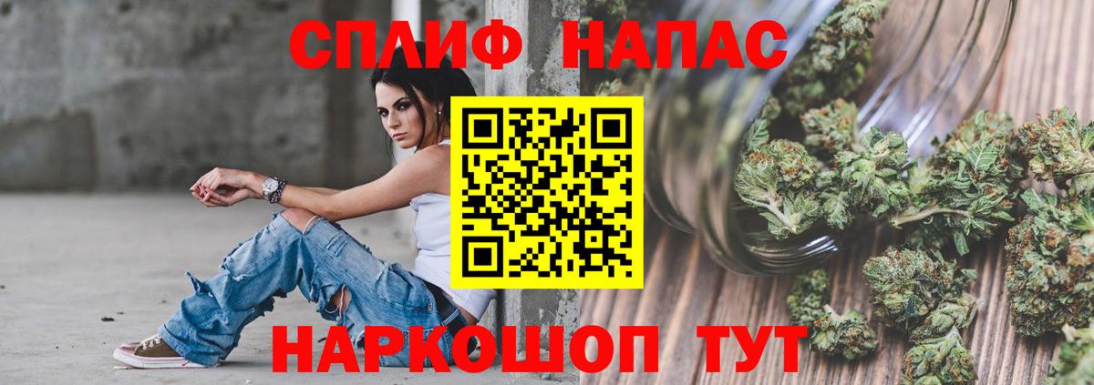 Бошки Шишки MAZAR  Каннабис Amnesia  МАРИХУАНА планчик  Вход с VPN  Брянск 